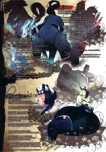 Bestiary II -Monster Daihyakka- Fhentai - Page 10