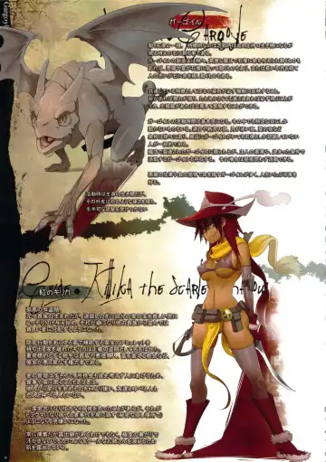 Bestiary II -Monster Daihyakka- Fhentai - Page 18