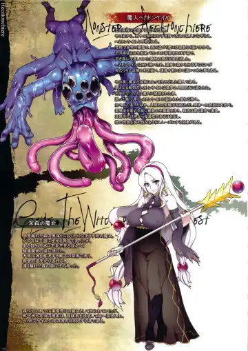 Bestiary II -Monster Daihyakka- Fhentai - Page 22