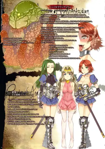 Bestiary II -Monster Daihyakka- Fhentai - Page 46