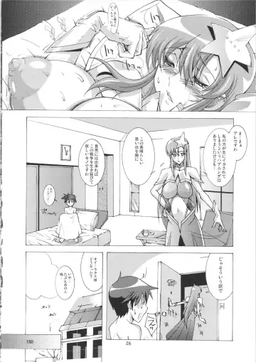 [Shibari Kana] SQUAD GIRL Fhentai - Page 25