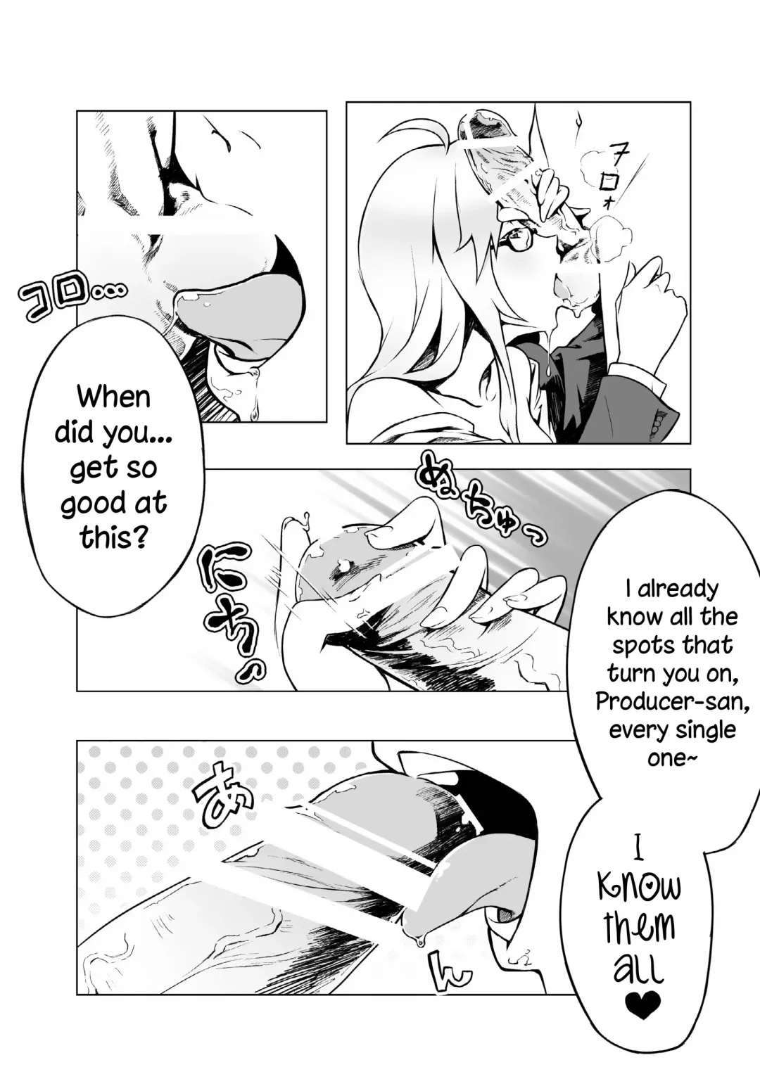 [Peniken] Peroawase Fhentai - Page 7