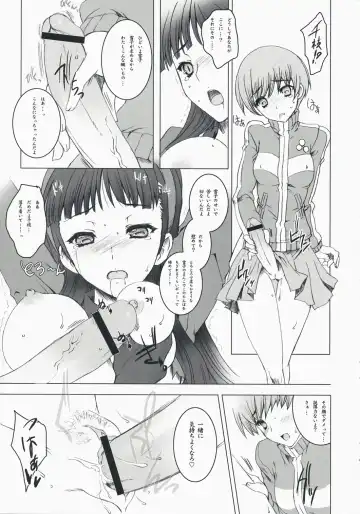 [Uguisu Kagura] over the rain!! Fhentai - Page 10