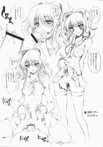 [Uguisu Kagura] over the rain!! Fhentai - Page 18