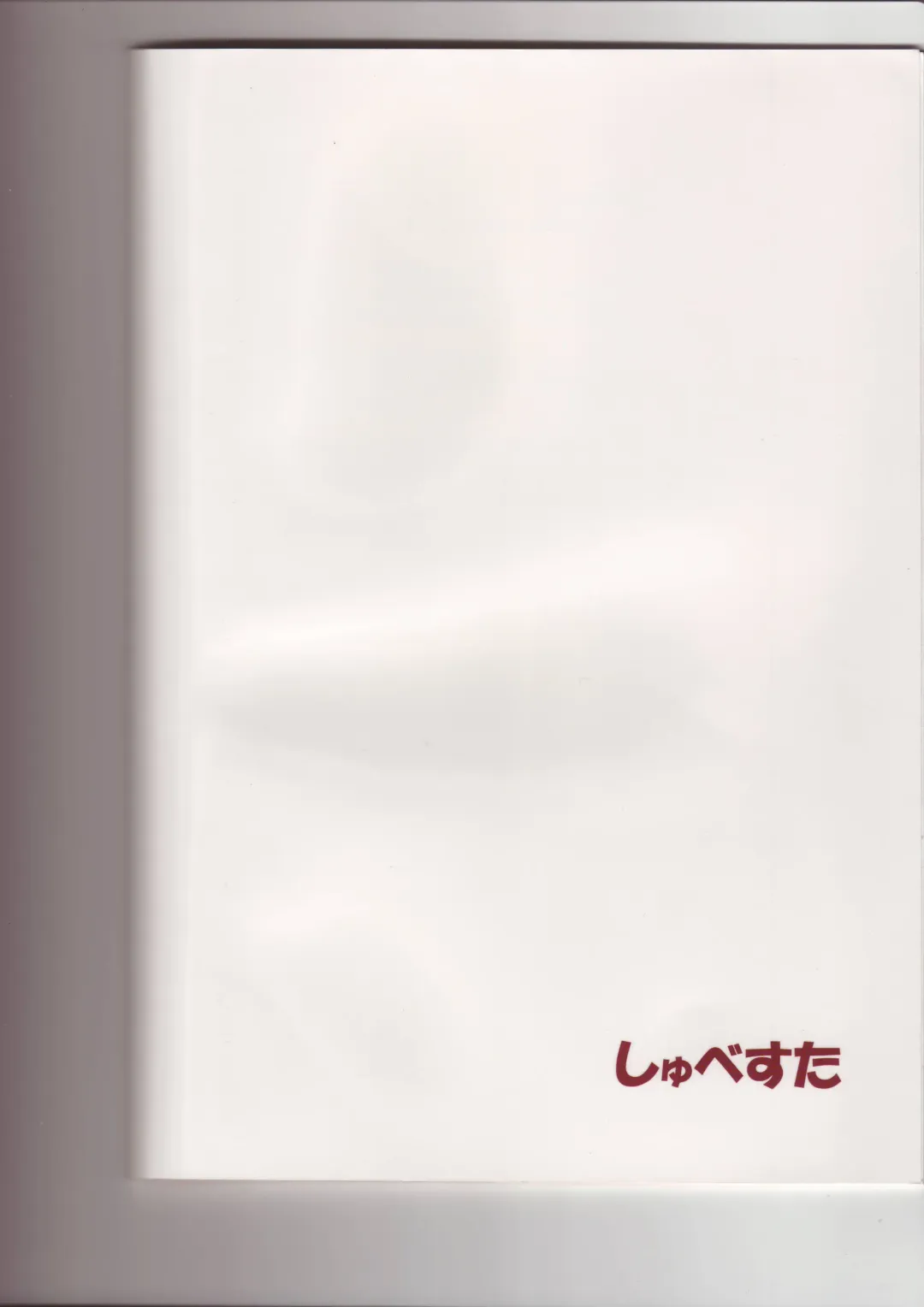 [Inasaki Shirau] [Schwester (Inasaki Shirau) Cos tte! Patchouli!! 2 Fhentai - Page 14