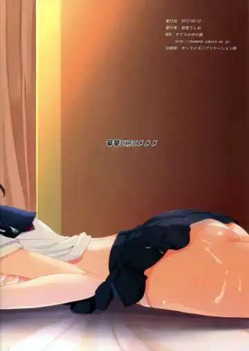 [Komone Ushio] Ryuuka to Toki to xxx Fhentai - Page 2