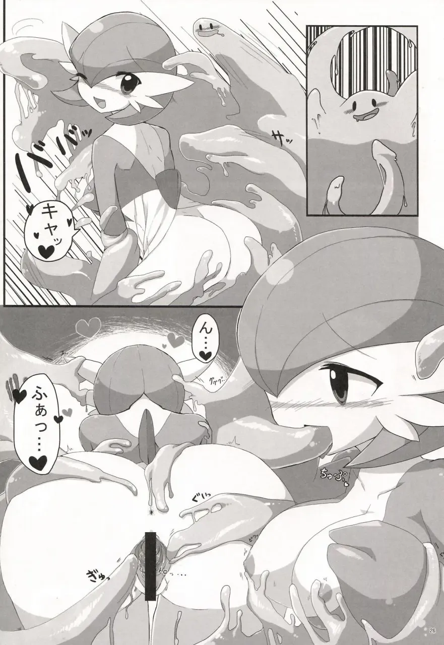 [Tanpopo Shunmaru] MINI DOUJIN GARDEIVOR X DITO Fhentai - Page 2