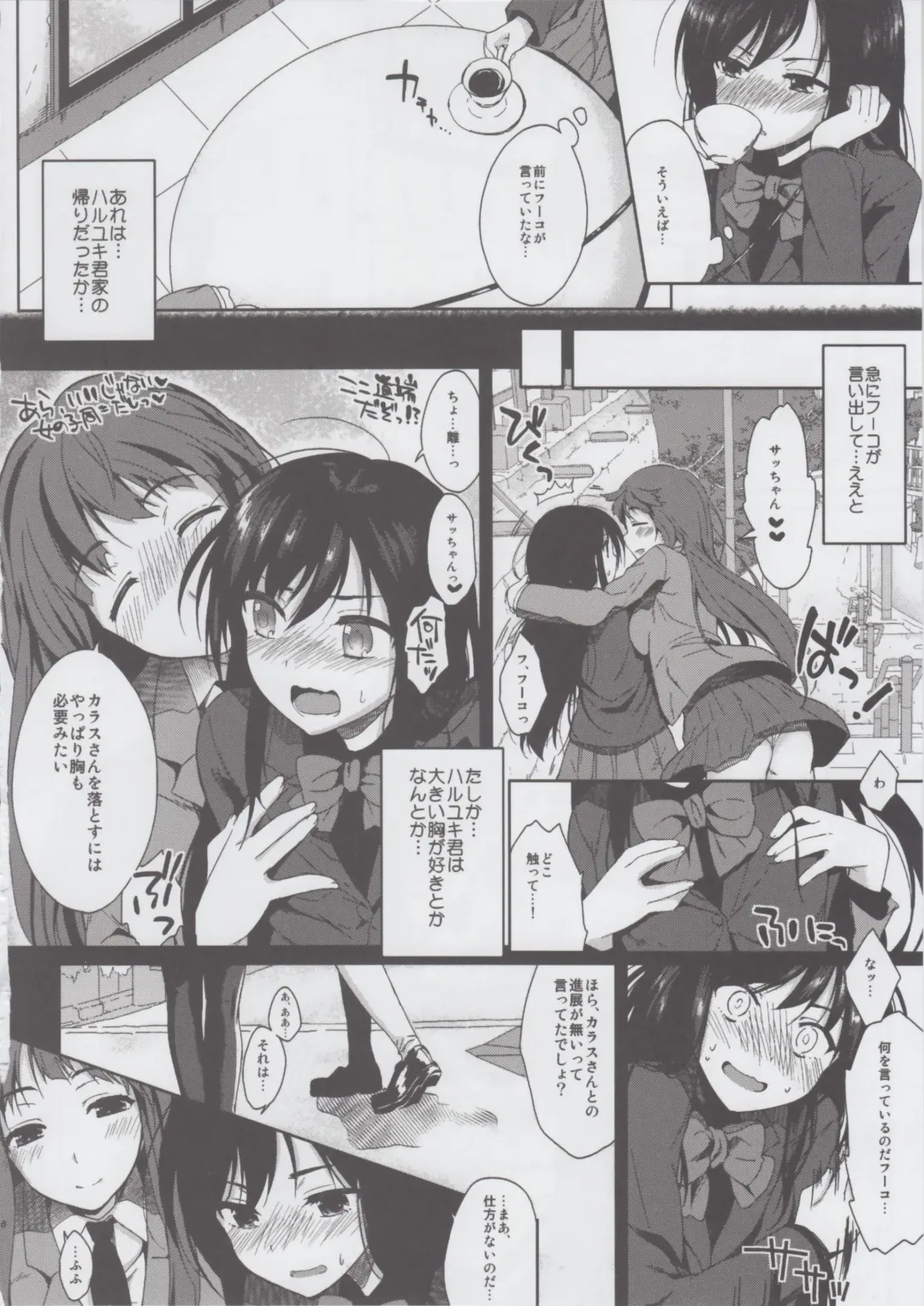 [Ichino - Yuyu] Chokketsu ♥ Accelerating Fhentai - Page 4