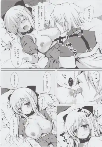 [Crowe] Monde Kudasai, Zakusu Nii-san! Fhentai - Page 11