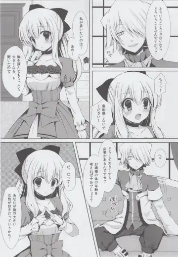 [Crowe] Monde Kudasai, Zakusu Nii-san! Fhentai - Page 6