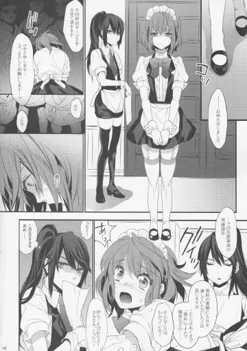 [Makuro] BF II -bijoux fantaisie- Fhentai - Page 10