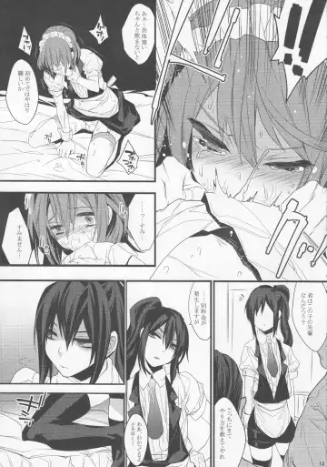 [Makuro] BF II -bijoux fantaisie- Fhentai - Page 13