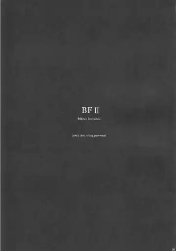 [Makuro] BF II -bijoux fantaisie- Fhentai - Page 9