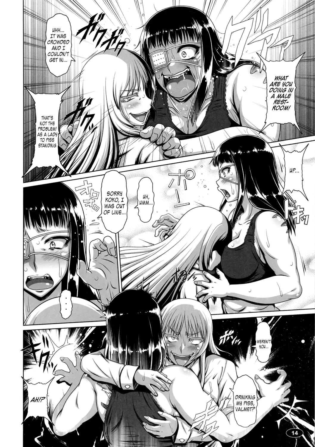 [A-teru Haito] Yorunyougand Fhentai - Page 13