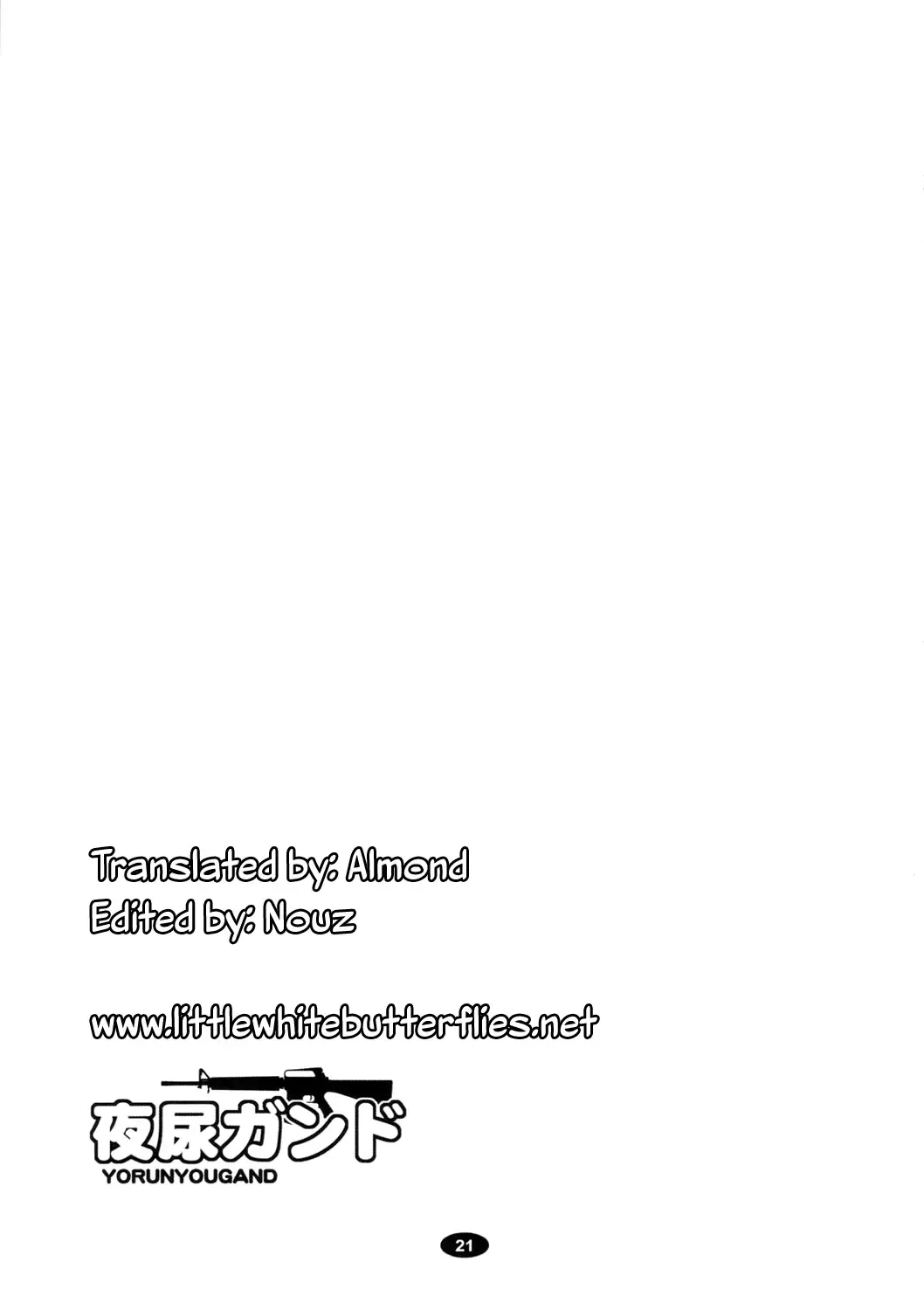 [A-teru Haito] Yorunyougand Fhentai - Page 20