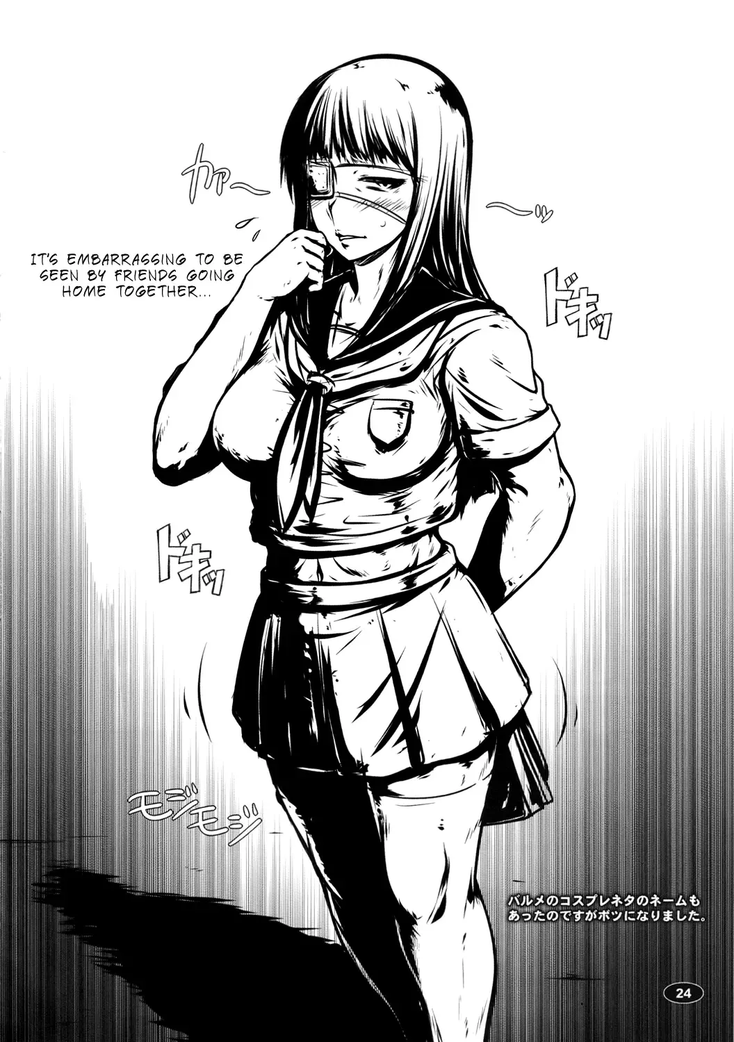 [A-teru Haito] Yorunyougand Fhentai - Page 23