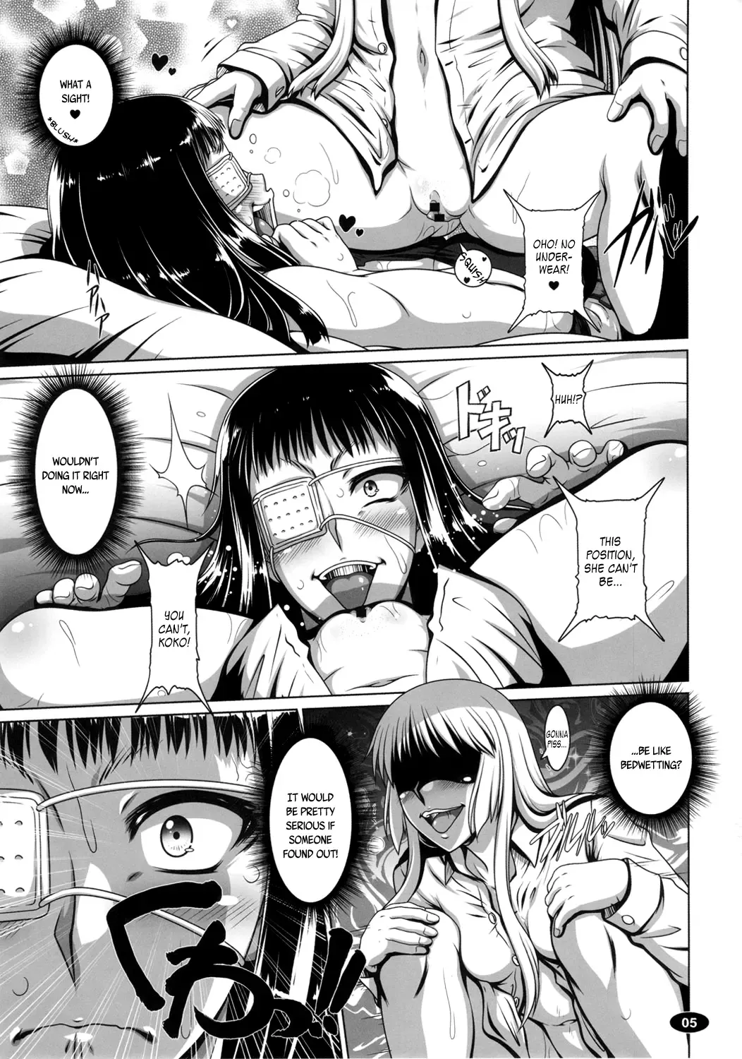 [A-teru Haito] Yorunyougand Fhentai - Page 4