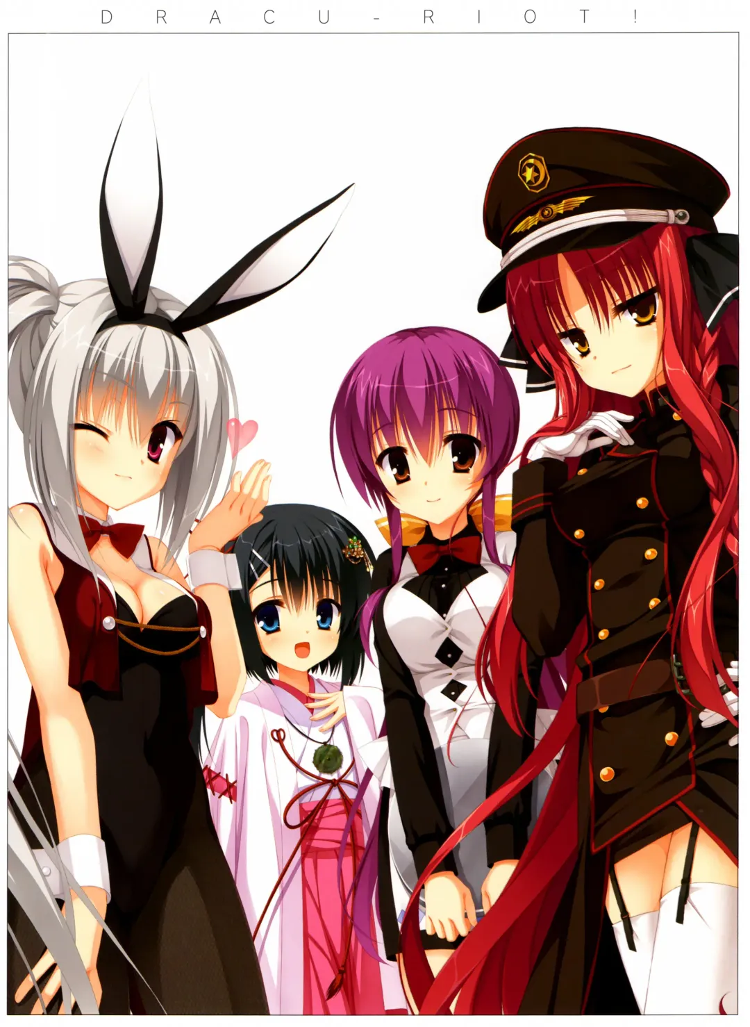 [Kobuichi - Muririn] DRACU-RIOT! Official Visual Fan Book Fhentai - Page 2