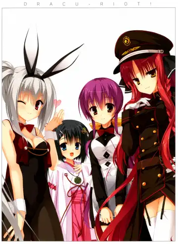 [Kobuichi - Muririn] DRACU-RIOT! Official Visual Fan Book Fhentai - Page 2