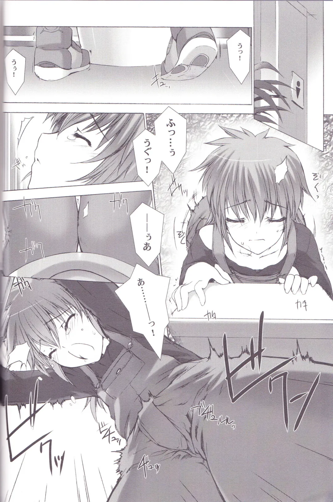 [Miss Black] Great Old One in the Pocket Fhentai - Page 11