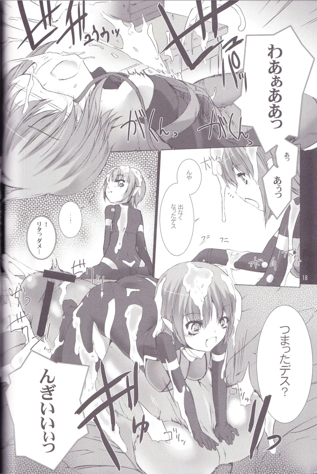 [Miss Black] Great Old One in the Pocket Fhentai - Page 19