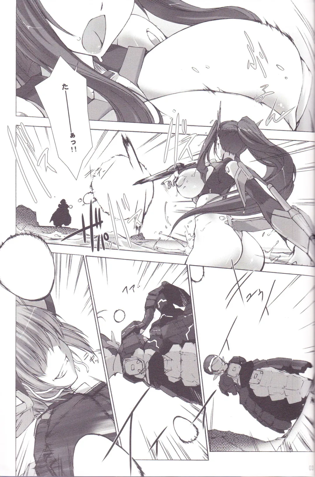 [Miss Black] Great Old One in the Pocket Fhentai - Page 4