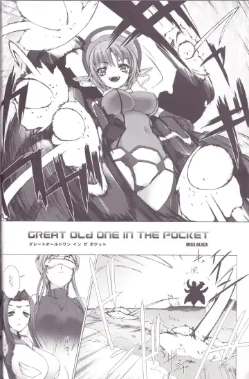 [Miss Black] Great Old One in the Pocket Fhentai - Page 5