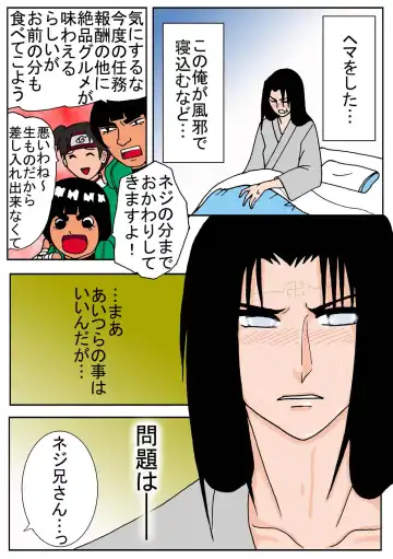 [Kuuya] Lovely 1+2 Fhentai - Page 2