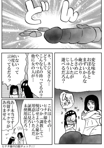 [Kuuya] Lovely 1+2 Fhentai - Page 27