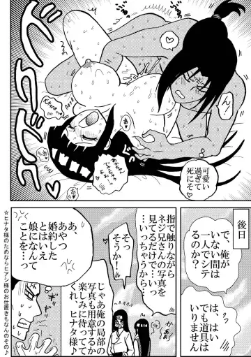 [Kuuya] Lovely 1+2 Fhentai - Page 35