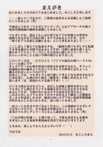 [Mikoshiro Honnin] Ijime Teiiko - Colorful Vol. 1 Fhentai - Page 3