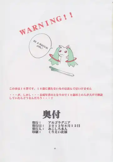 [Mikoshiro Honnin] Ijime Teiiko - Colorful Vol. 1 Fhentai - Page 40