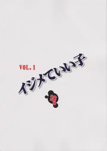 [Mikoshiro Honnin] Ijime Teiiko - Colorful Vol. 1 Fhentai - Page 42