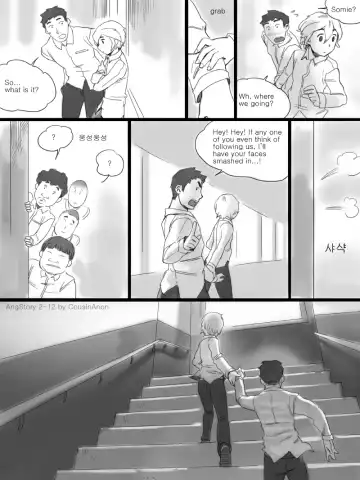 [Cousinanon] Angstory Chapter 2 Fhentai - Page 12