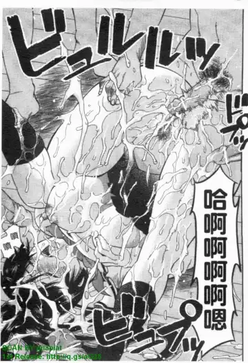 [Umekichi] HEROIC MANIA | 女王狂熱 Fhentai - Page 76