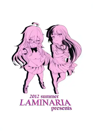 [Shiokonbu] Roukaru -Wolf Hunt- Fhentai - Page 2