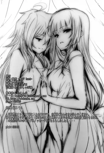 [Shiokonbu] Roukaru -Wolf Hunt- Fhentai - Page 42