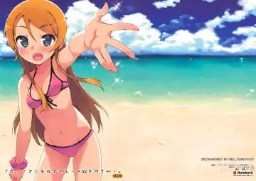 [Ohtomo Takuji] Datte Aniki wa Nama Ecchi Suki damon (decensored) Fhentai - Page 3