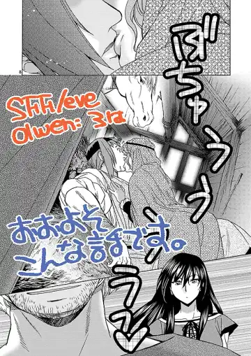 [Heizo - Kitoen] Saint Foire Festival eve Greta Fhentai - Page 24