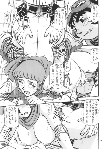 [Hagane Tetsu] RED MUFFLER X Fhentai - Page 18