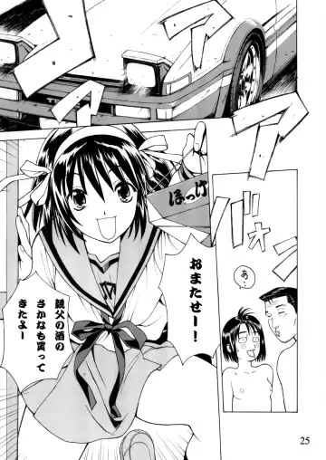 [Masanori - Misaki Tou] Mikuru de Milk de Milk de Mikuru Fhentai - Page 24