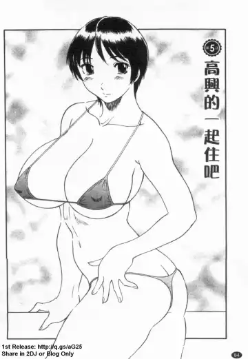 [Kawamori Misaki] Gokuraku Ladies [Yuuwaku Hen] - Paradise Ladies [temptation] | 極楽淑女 Fhentai - Page 86
