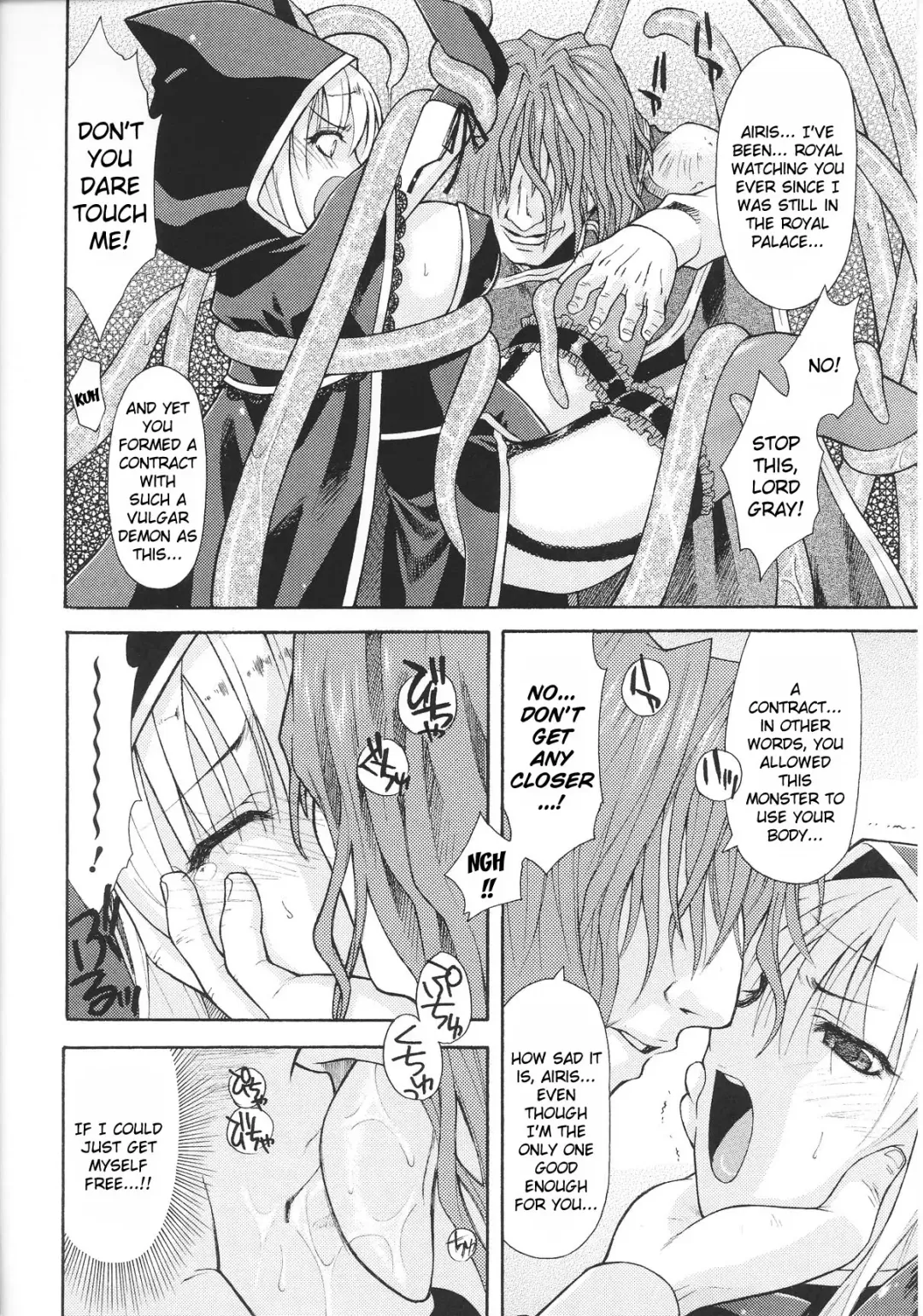 Slave Heroines Vol. 12 Fhentai - Page 107
