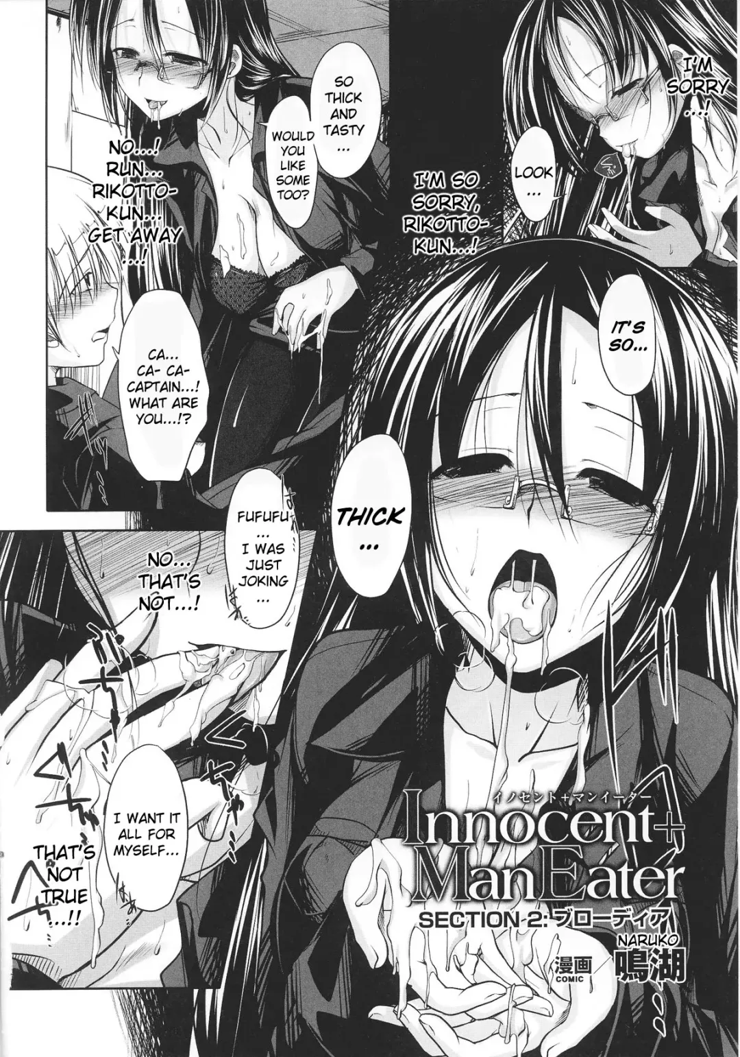 Slave Heroines Vol. 12 Fhentai - Page 53