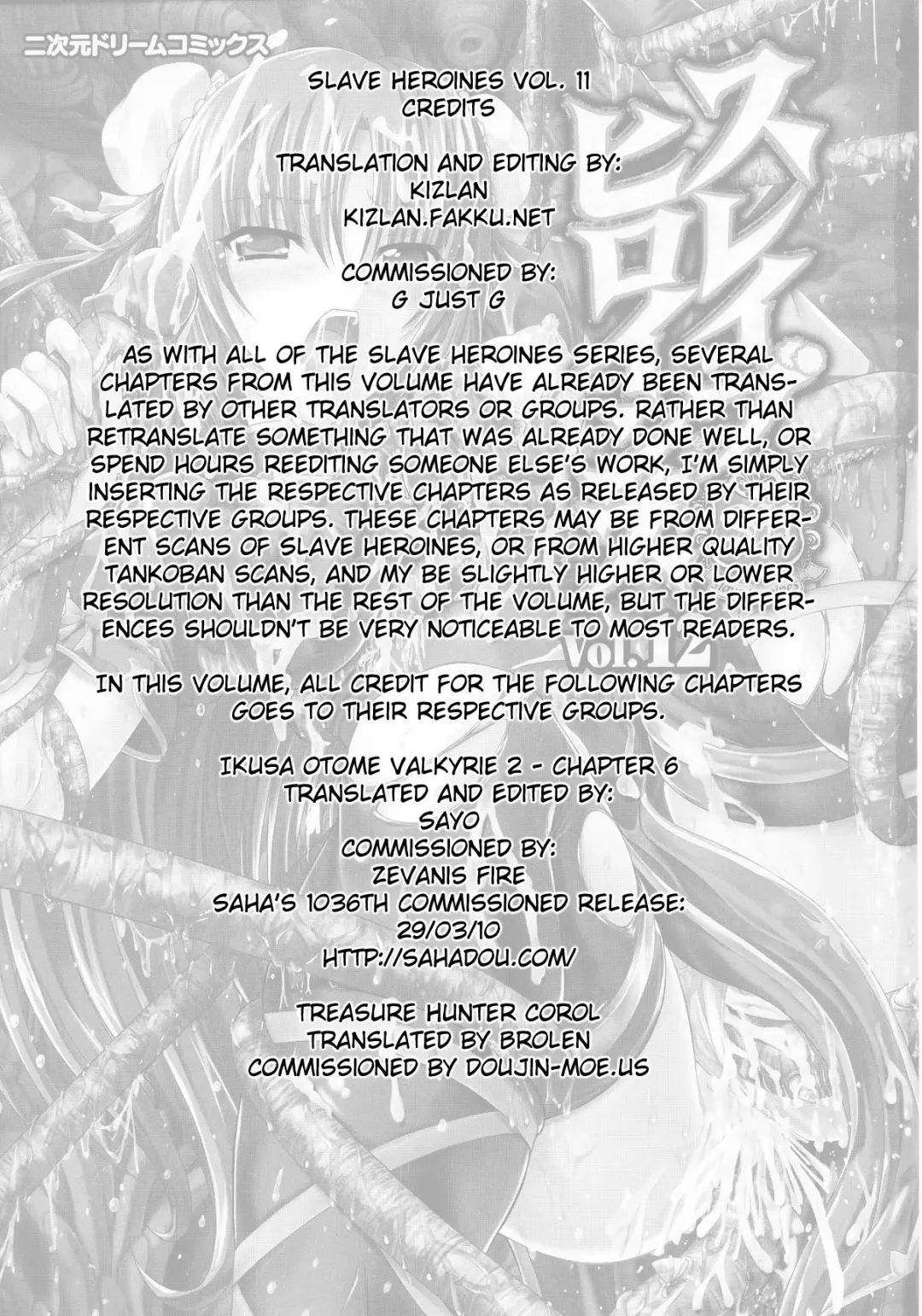 Slave Heroines Vol. 12 Fhentai - Page 6