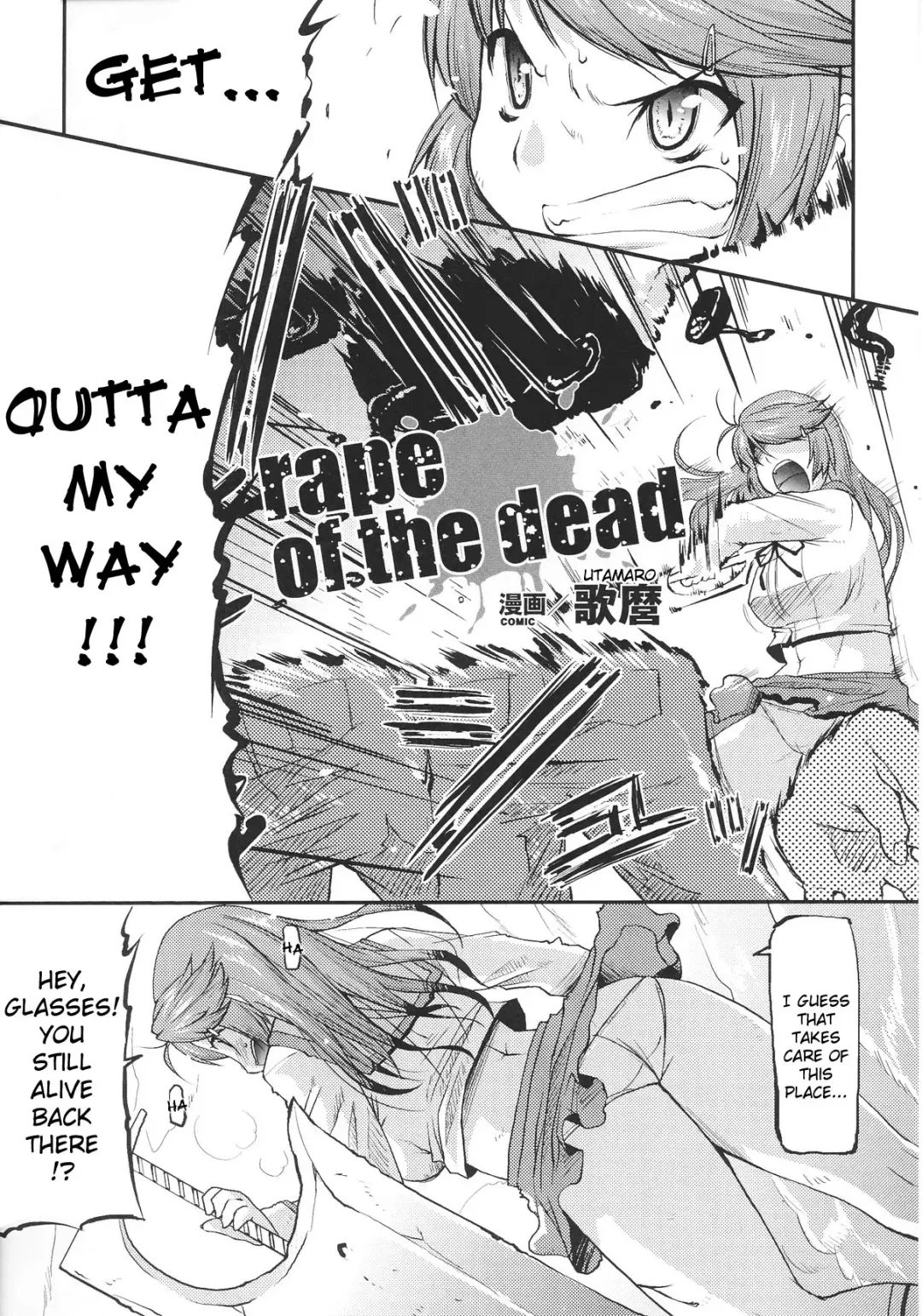 Slave Heroines Vol. 12 Fhentai - Page 72