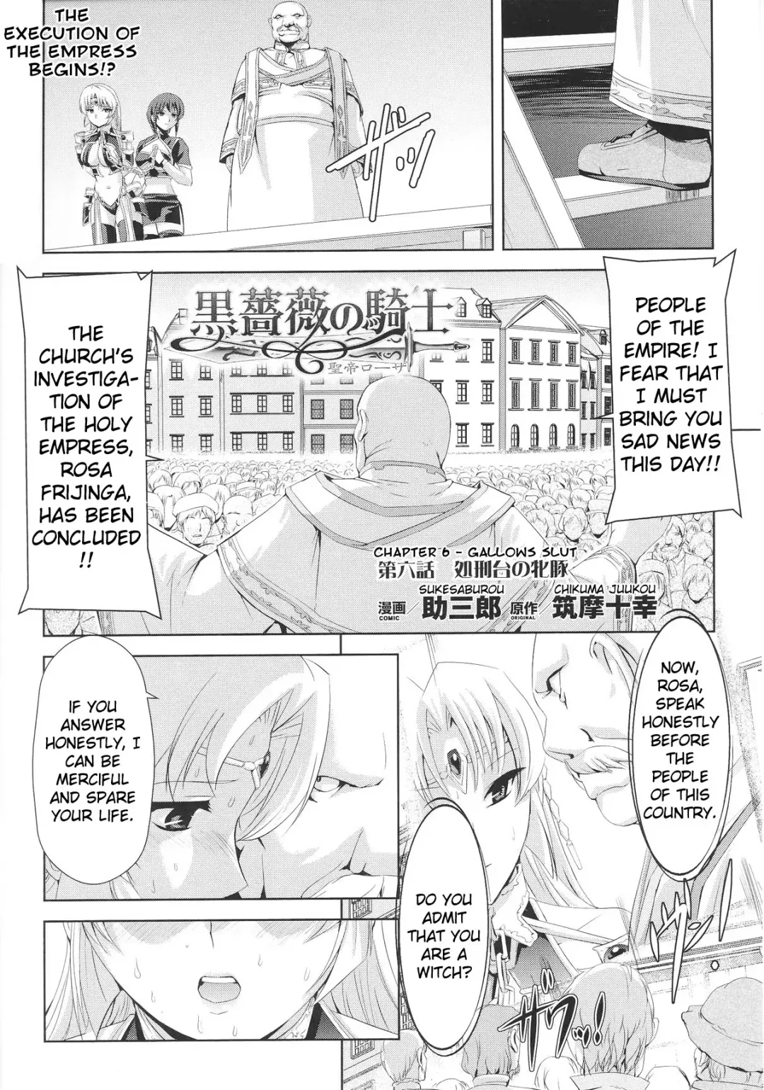 Slave Heroines Vol. 12 Fhentai - Page 88