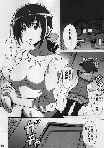 [Ponpon] Otona no Sumapuri Fhentai - Page 9