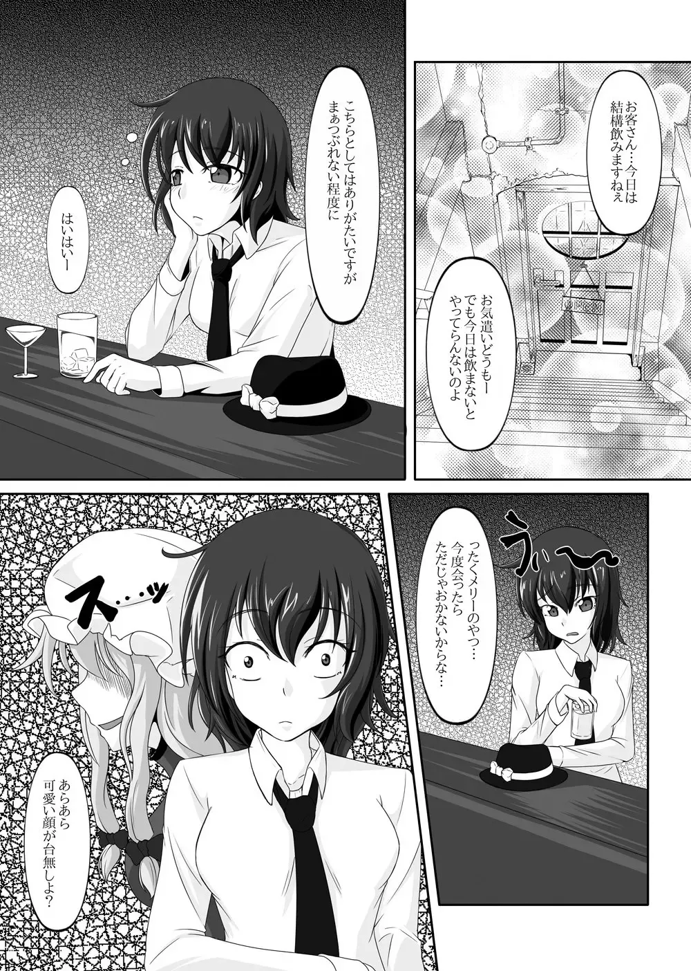 [Tamakko] 2nd Skin vol. 5 Fhentai - Page 2