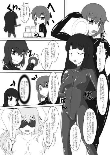 [Tamakko] 2nd Skin vol. 5 Fhentai - Page 14